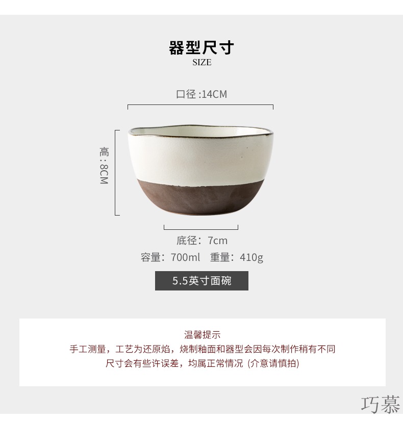 Qiam qiao mu Japanese household ceramics rainbow such use large bowl of soup bowl of salad bowl move jobs creative students