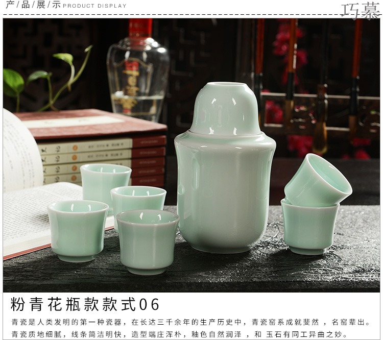 Qiao mu warm temperature wine pot boiled wine pot hot hip hip ceramic white rice wine temperature wine pot half jins to wine sets