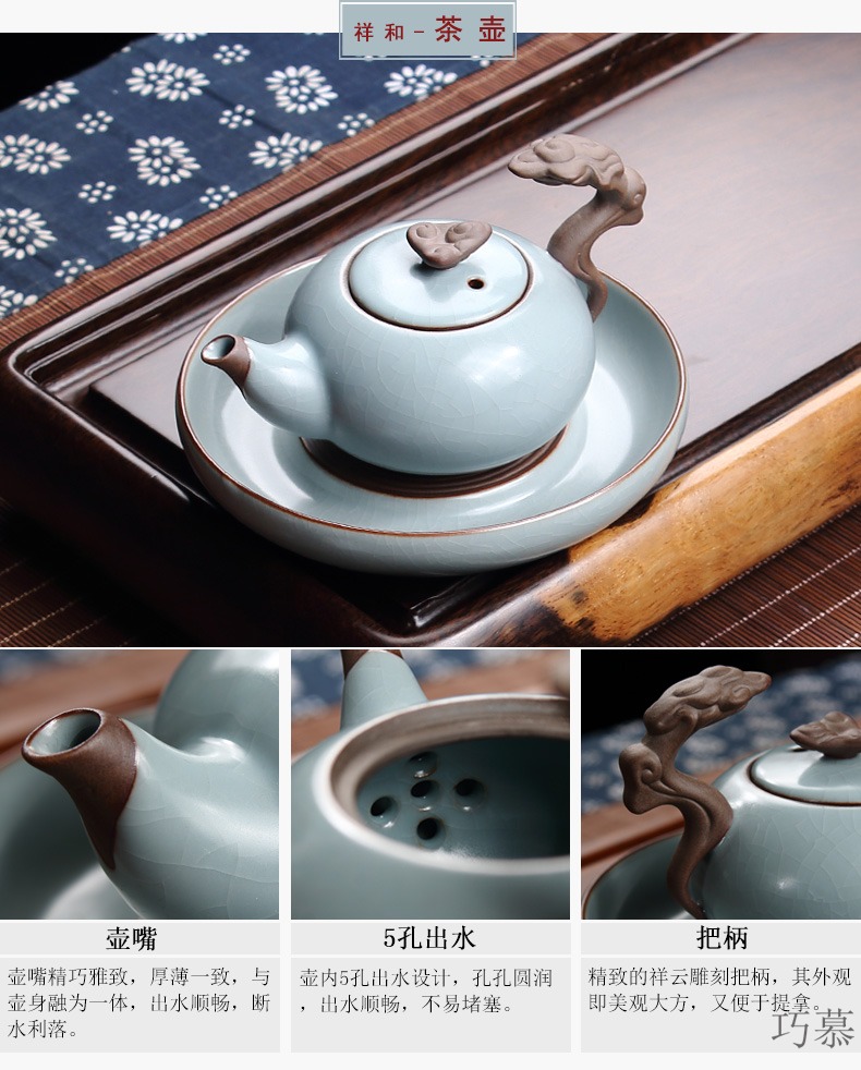 Qiao mu celadon your up on kung fu tea set your porcelain tea ware wooden side washing pot of tea, the tea pot