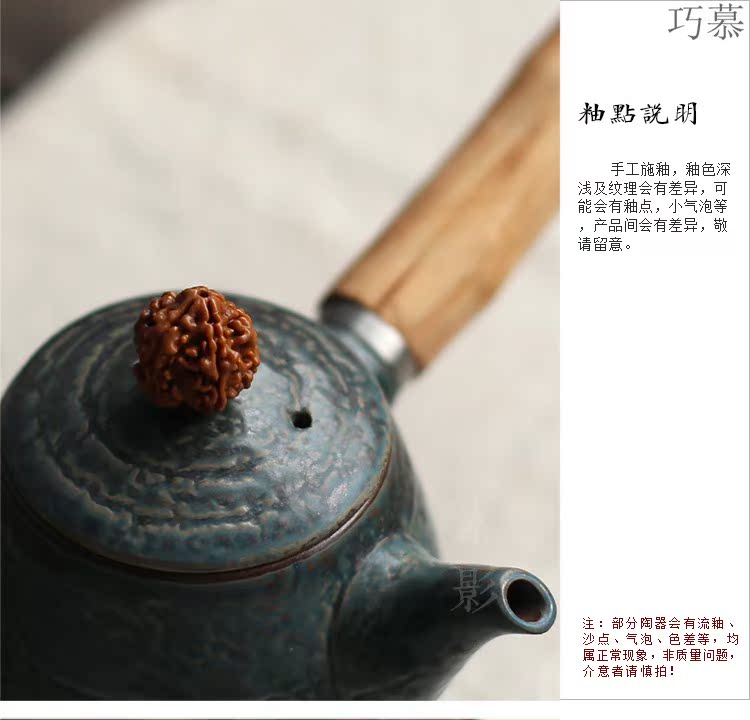 Qiao mu household ceramics filter archaize kung fu tea tea teapot Japanese side of real wood as the office