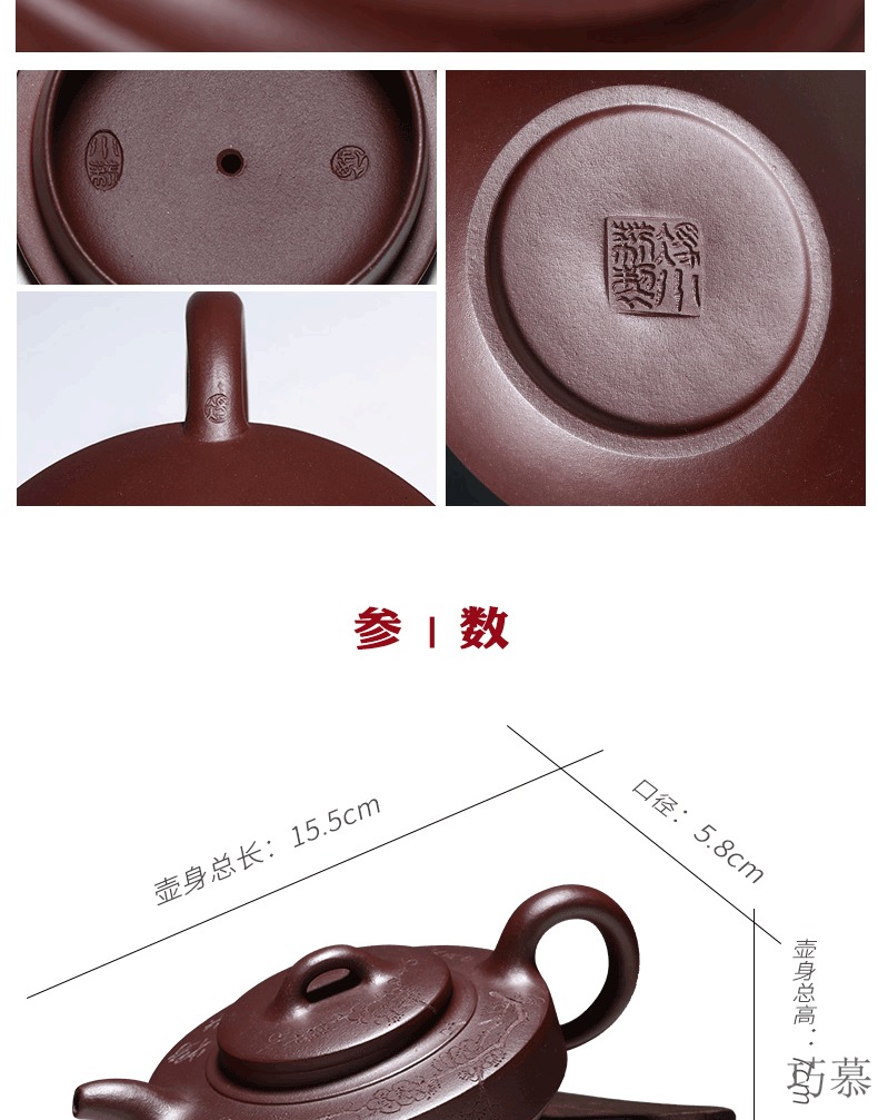 Qiao mu YM authentic yixing ores are it by the manual teapot tea mei xiang Zhou Pan purple clay