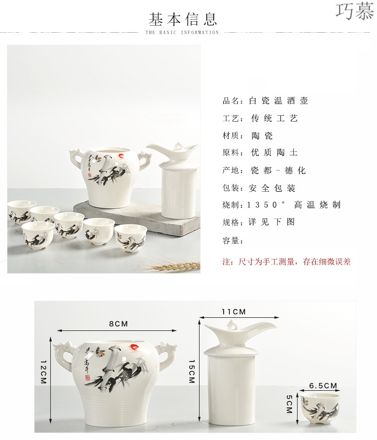 Qiao mu warm temperature wine pot boiled wine pot hot hip hip ceramic white rice wine temperature wine pot half jins to wine sets