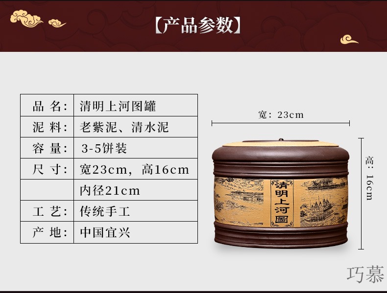 Qiao mu, yixing purple sand tea pot pu 'er three cake store receives king seal the ceramic pot of tea box of purple