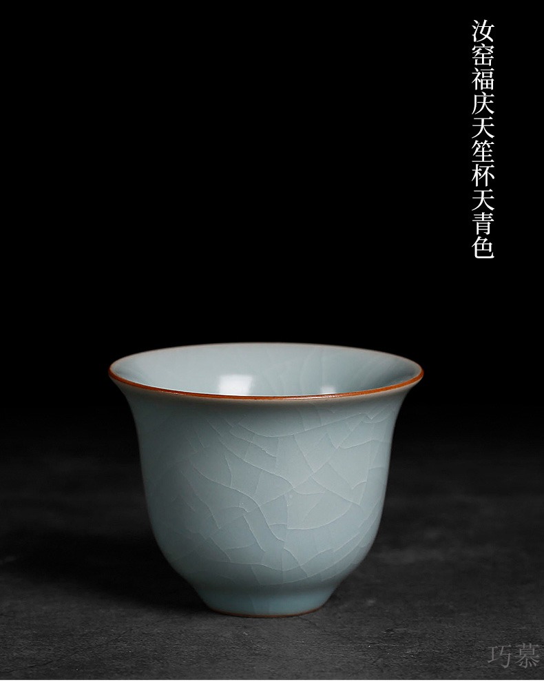 Qiao mu PMZ your up kung fu tea cup day cyan slicing ceramics single pure manual you can raise individual cup