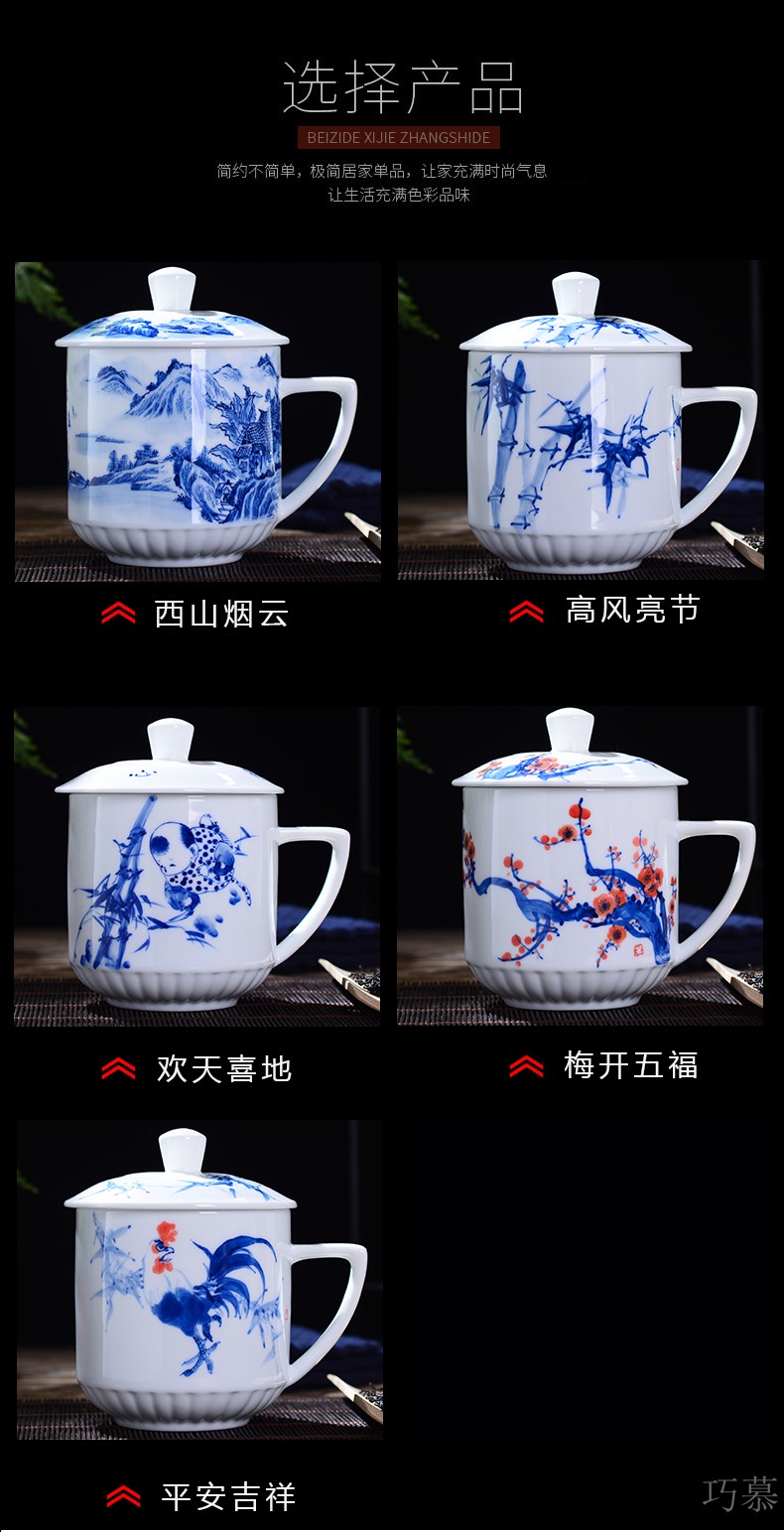 Qiao mu jingdezhen ceramic cups with cover household glair office gift fuwa glass tea cup blue and white tea