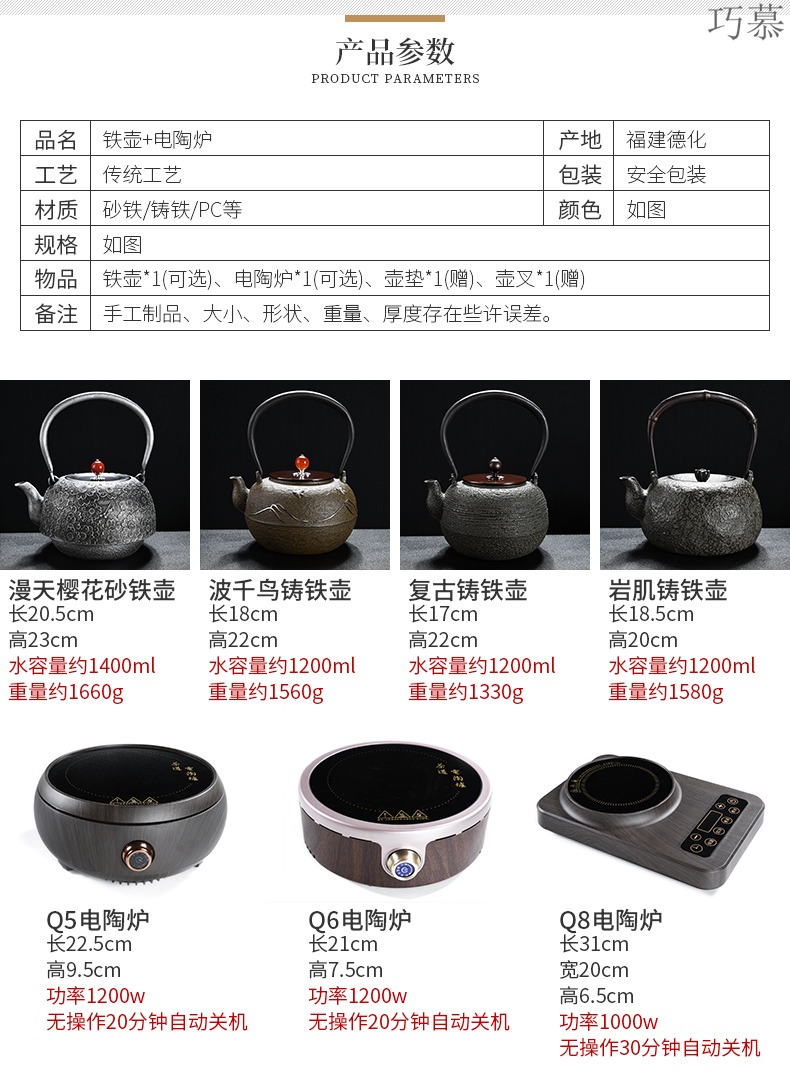 Longed for cast iron pot home opportunely kettle imitated Japanese iron brother TaoLu boiling kettle boiling kettle pot of electricity