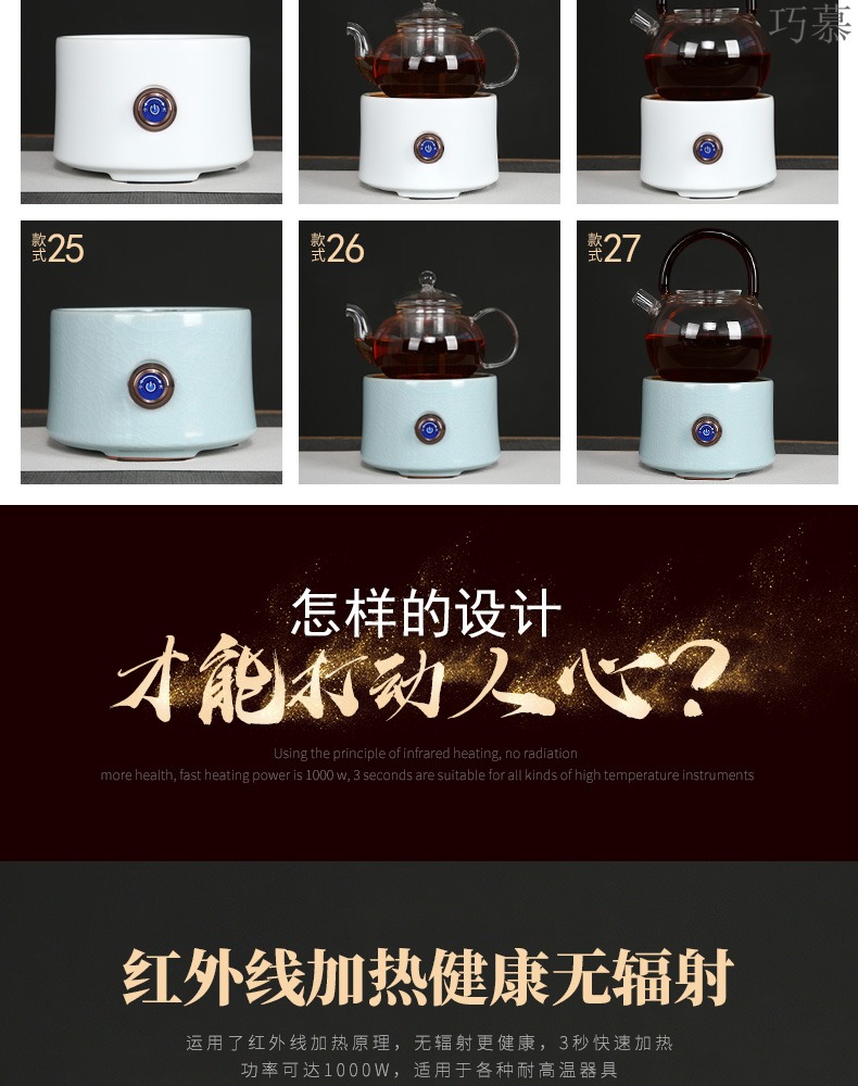 For electricity TaoLu tea stove household electric boiling tea stove ceramic glass steaming pot of tea, tea tea in boiling water furnace