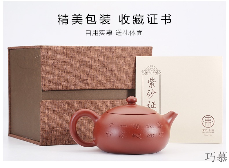 Yixing dahongpao qiao mu SU shih ores are it to maintain the tea ultimately responds tea pot kung fu tea set, 150