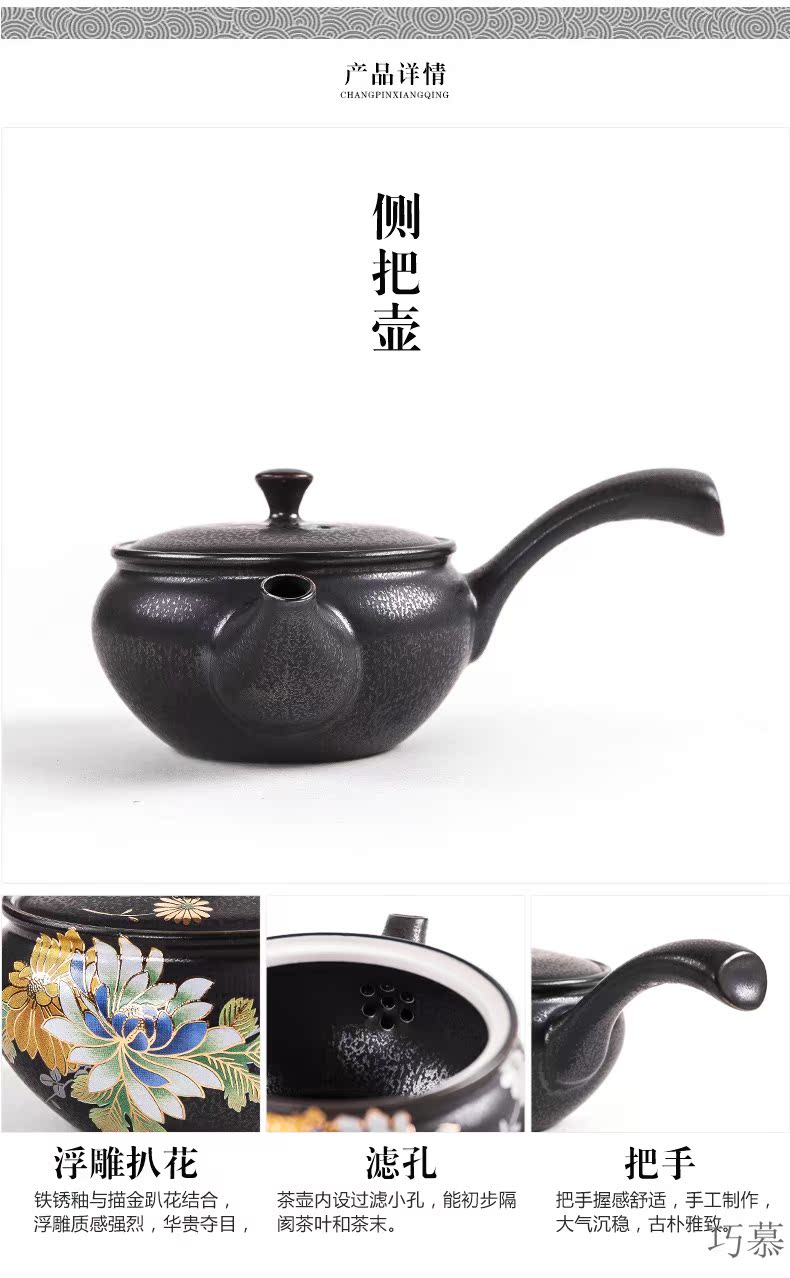 Qiao mu rust glaze of a complete set of black ceramic kung fu tea sets household contracted office side teapot teacup restoring ancient ways