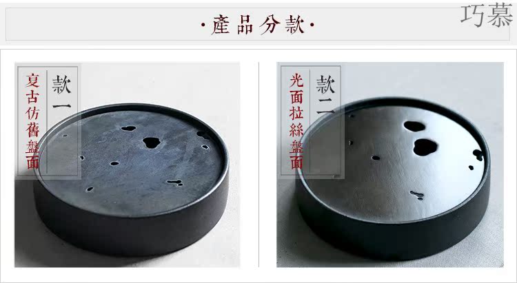 Qiao mu archaize dry mercifully pot bearing ceramic water copper pot supporting coarse pottery round pot pad kung fu tea accessories