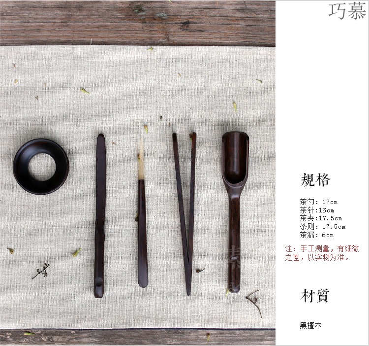 Qiao mu ore coarse pottery kung fu tea six gentleman retro gold up stone grain bamboo tea accessories tools