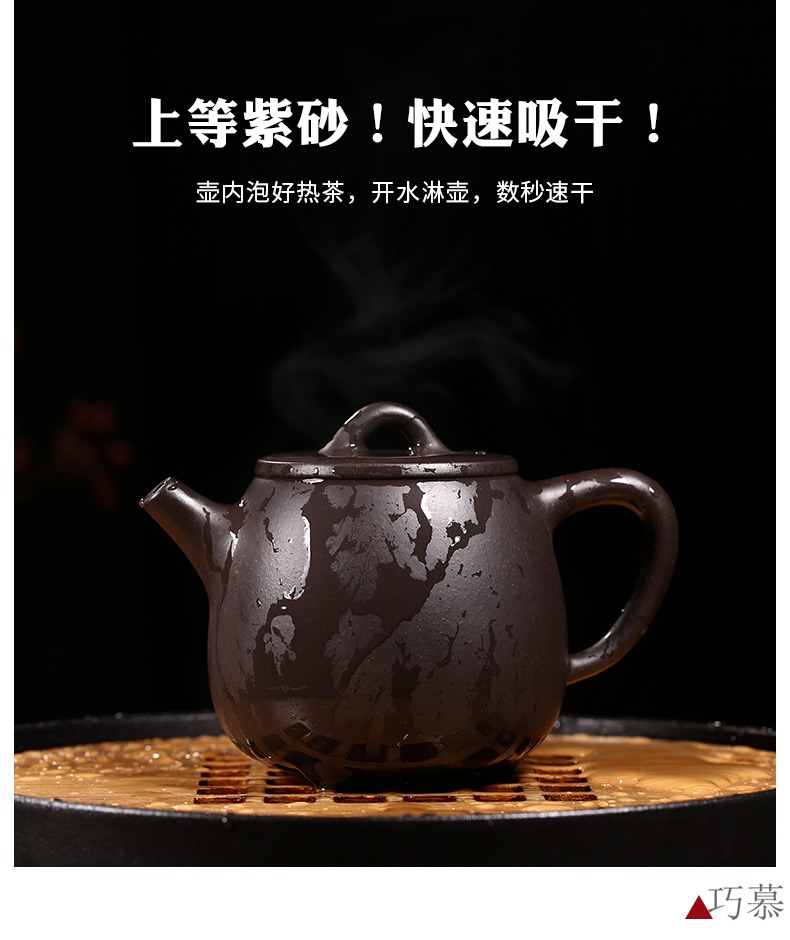 Qiao mu YM yixing ores are it by the manual teapot tea black gold sand kaolinite gourd ladle