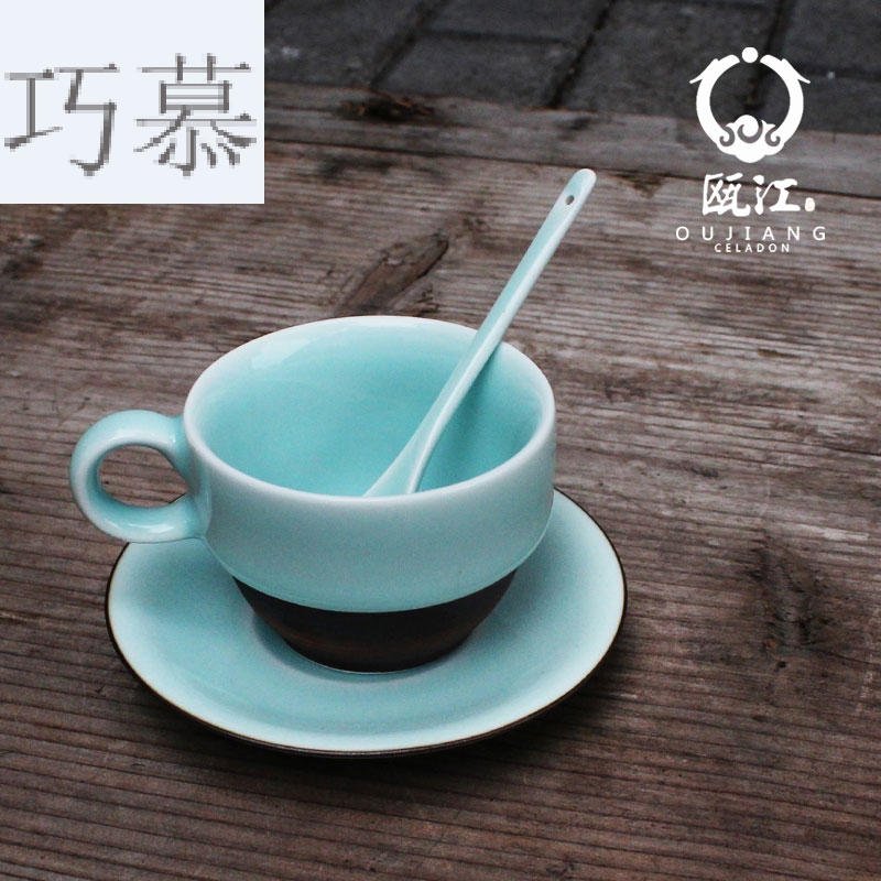 Qiao mu QOJ three - piece celadon longquan celadon coffee cup coffee cup small spoon with bottom swallow coffee set a plate