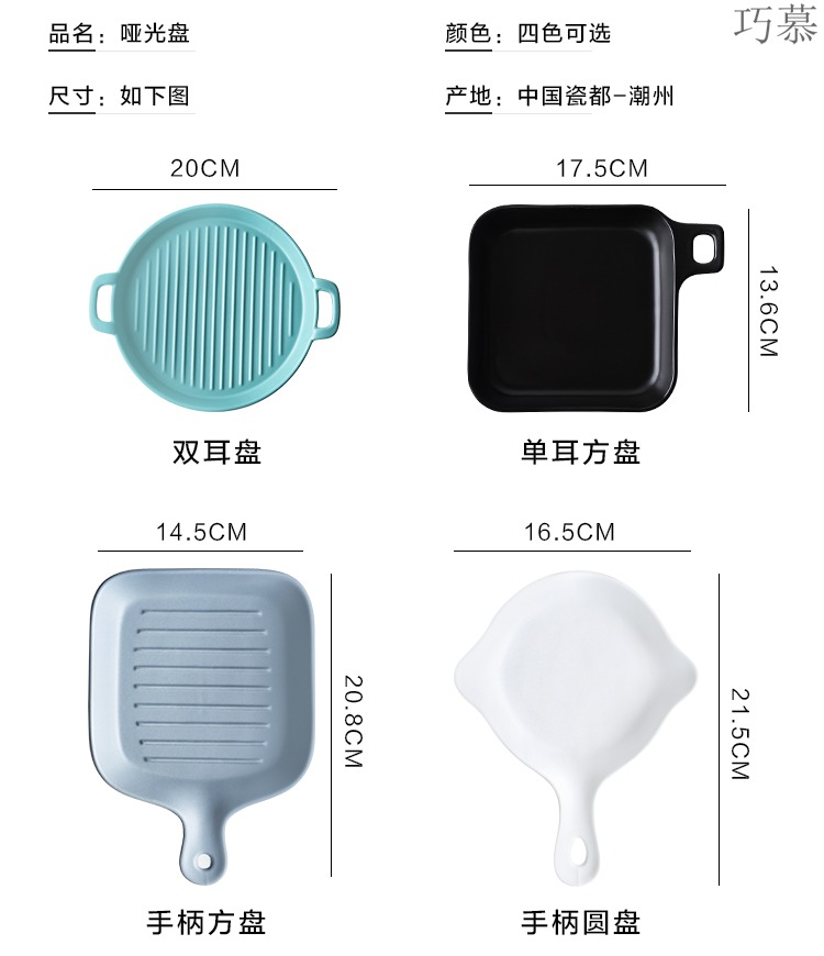 Qiao mu Nordic creative web celebrity photos tableware with handle plates special - shaped baking dish plate microwave oven ceramic flat