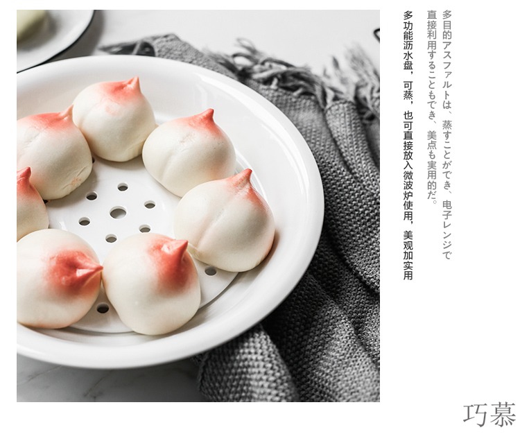 Qiao mu ceramic double large disc household utensils steaming plate waterlogging under caused by excessive rainfall dumplings steamed shrimp dish steamed food dish fruit plate