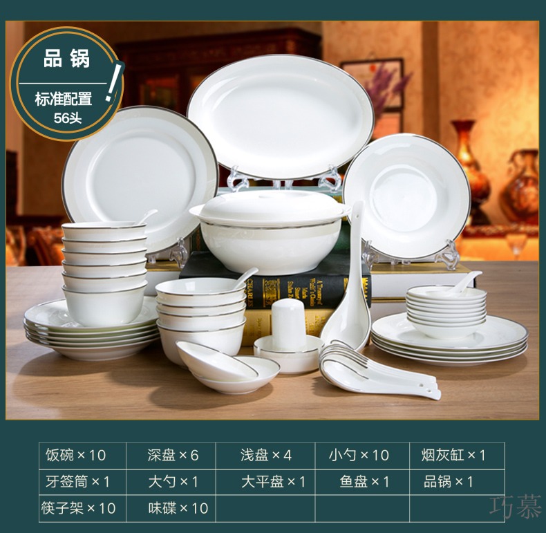 Qiao mu dishes suit household jingdezhen porcelain ipads European - style ceramics bowl of 28 and 56 kitchen head composite plate