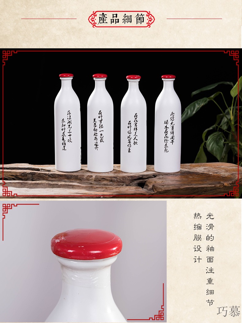 Qiao mu creative jingdezhen ceramic bottle archaize home wine bottle wine decorative furnishing articles blank a wine jar