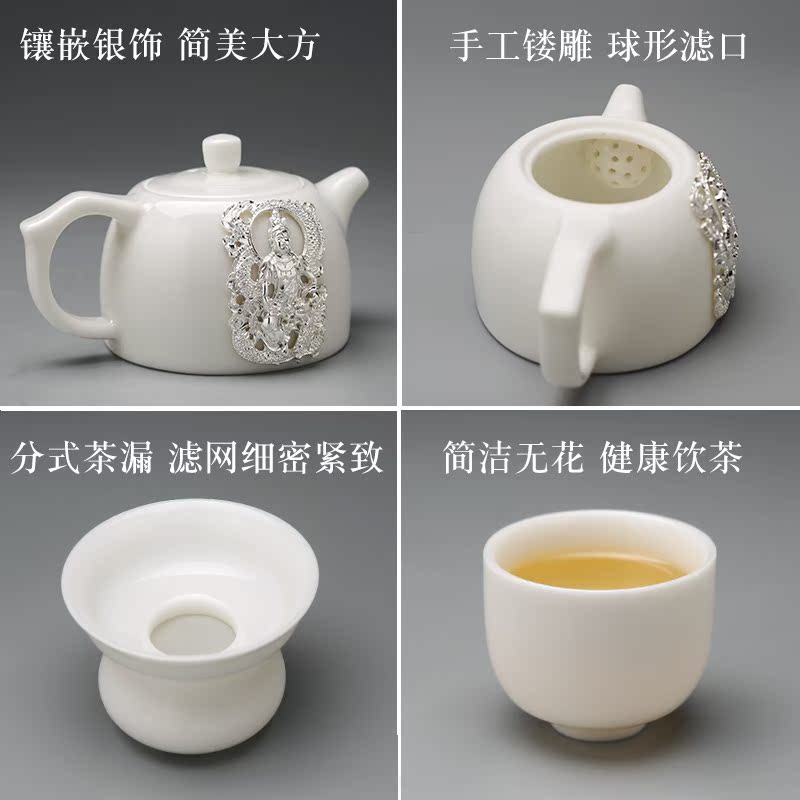 Qiao mu of jingdezhen tea service suit household contracted suet jade porcelain kung fu tea ware ceramic cups small cups