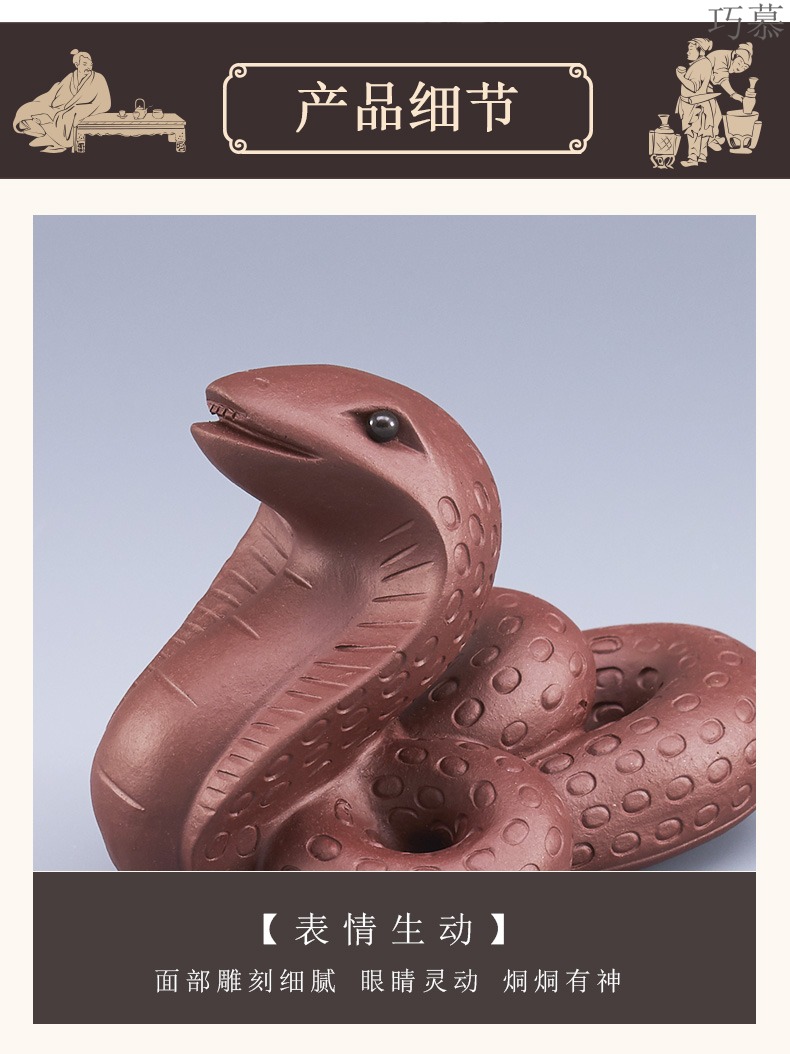 Qiao mu purple sand tea pet snake furnishing articles boutique creative tea sets tea tray tea accessories accessories for her fortune