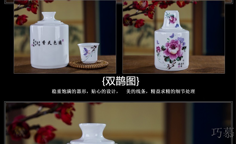 Qiao mu thin fetal ipads porcelain two temperature wine pot hot wine warm wine suits for jingdezhen ceramic white yellow glass