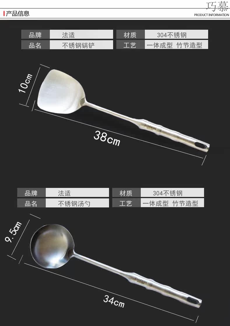 Shovel Spoon_06.jpg