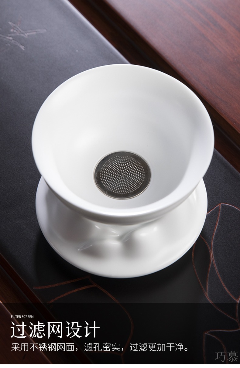 Qiao mu CMJ longquan celadon) tea frame ceramic creative tea filter holder make tea filter tea every time