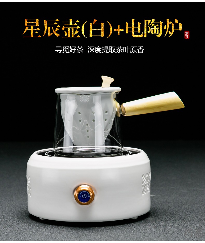 Qiao mu Pyrex cooking pot tea, black tea pu - erh tea side to cook tea, household electrical TaoLu suit