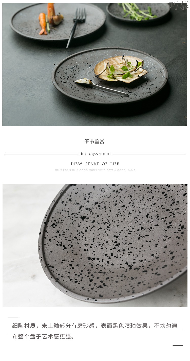 Qiao mu DY wu TaoXiaoPan creative ceramic colored tujia steak with fine TaoPan dish dish dish dish food dish