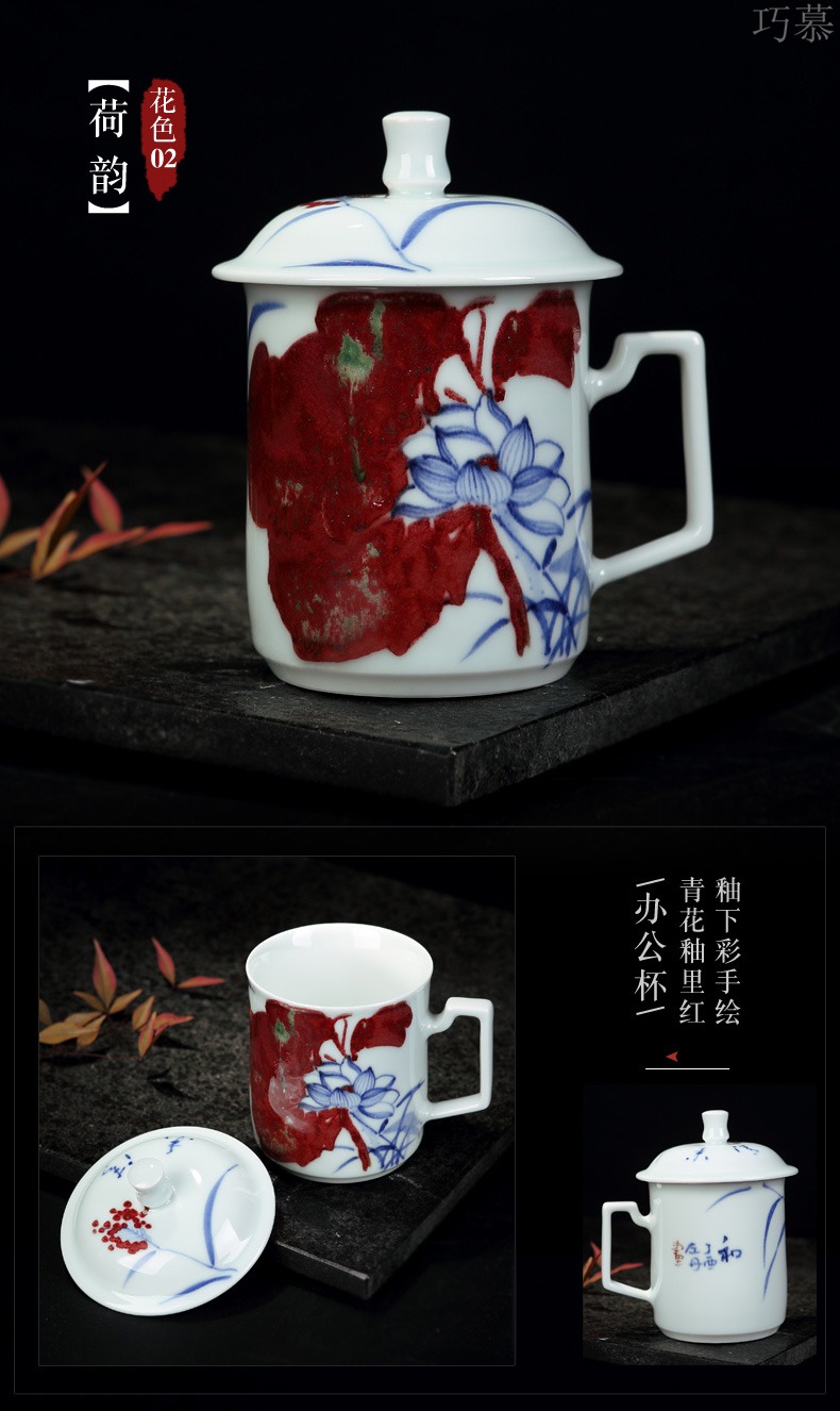 Qiao mu office cup of jingdezhen ceramic cups large individual household hand - made porcelain cup cup suits for