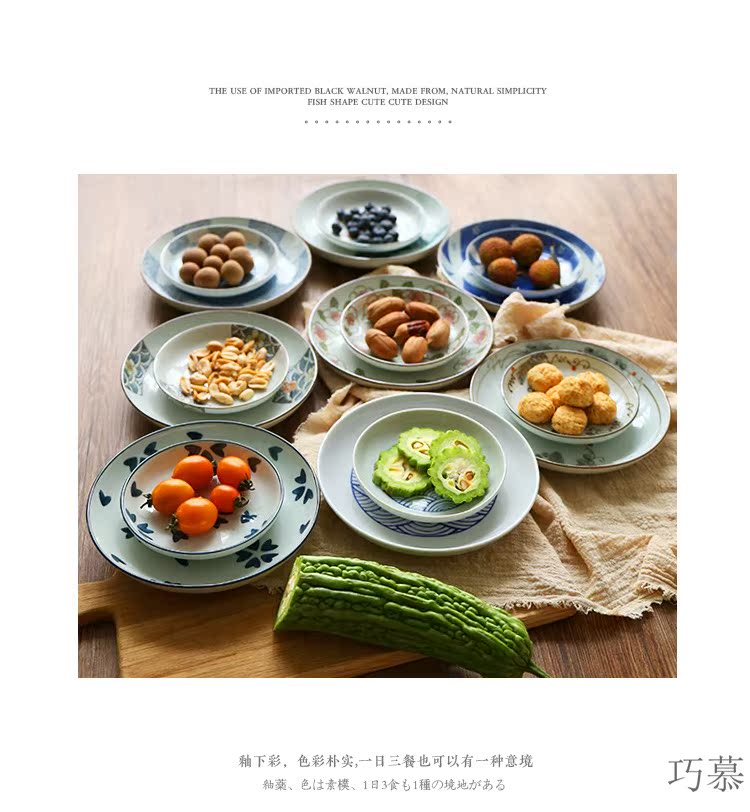 Qiao mu breakfast tray and wind under glaze color porcelain plate sushi plate cake dab of disc fruit bowl bowl dishes taste