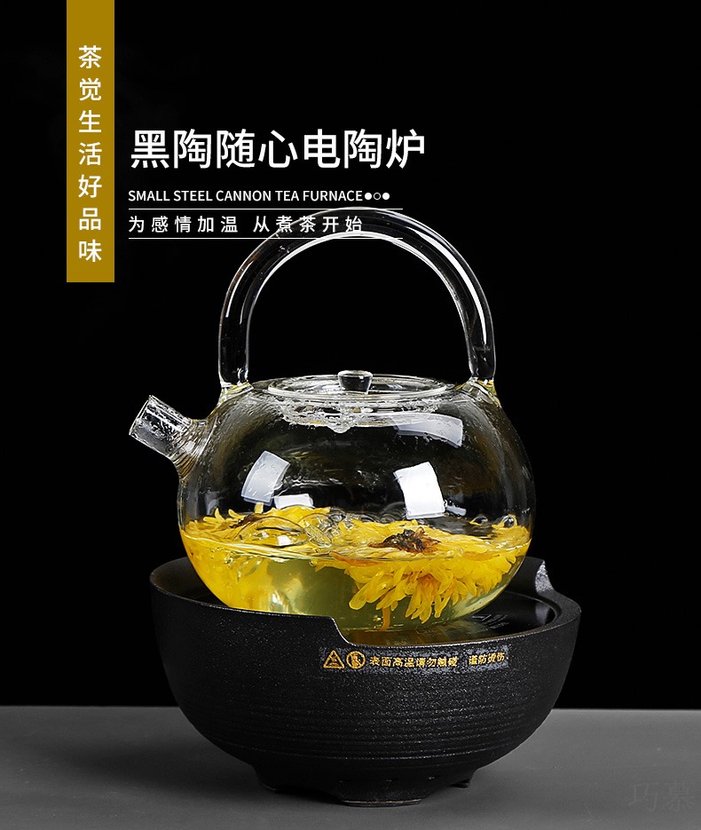 Qiao mu PMZ TaoLu glass teapot electricity boiling water filtration teapot kung fu tea set small tea, black tea to burn