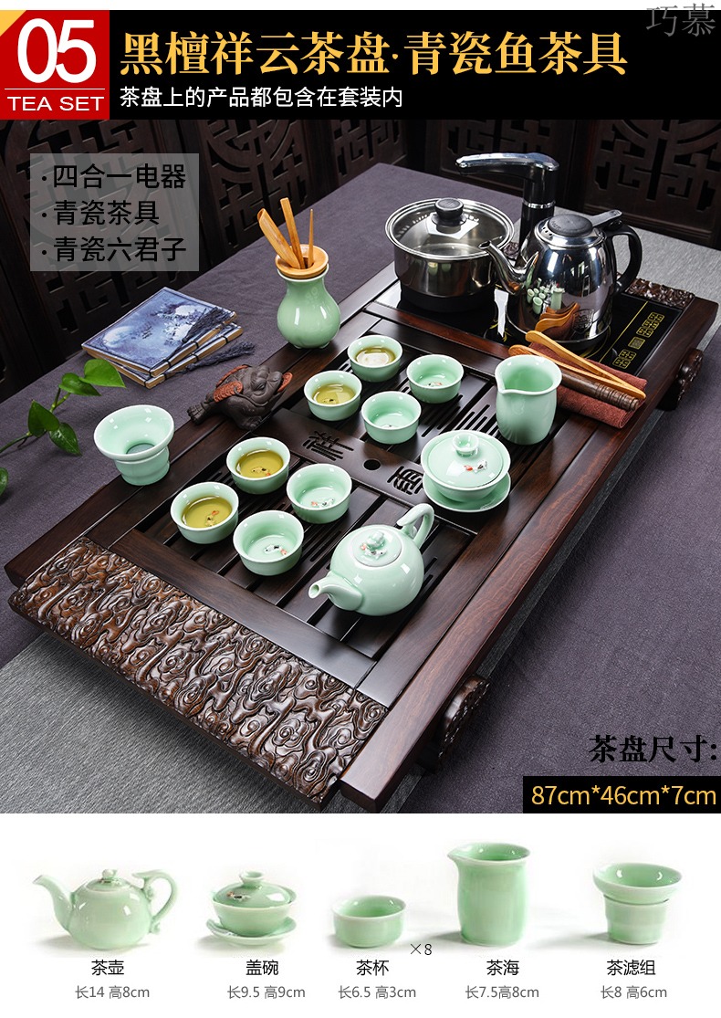 Qiao mu ebony wood tea tray was kung fu tea set of household ceramic tea tea table of a complete set of four unity