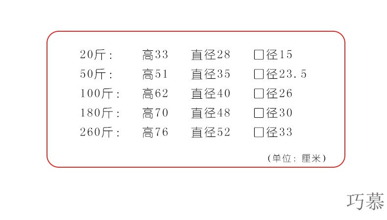 Qiao mu barrel of jingdezhen ceramics with cover with large capacity storage tank moistureproof insect - resistant 20 jins of 50 kg 100 catties