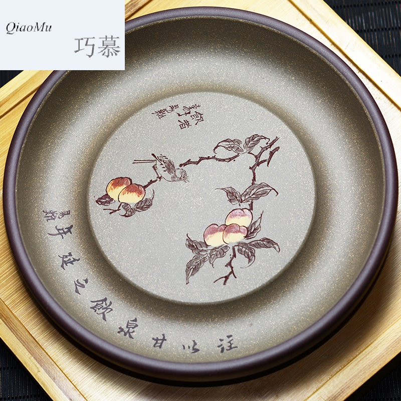 Qiao mu QD yixing it foster pot pad plate hand pot pad bearing dry tea pot dish kung fu tea base