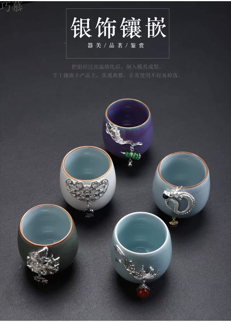 Qiao mu five ancient jun porcelain inlay silver cup up prosperous whitebait cup sample tea cup master cup a cup of tea