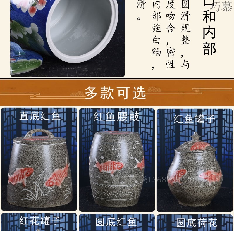 Qiao mu jingdezhen ceramics barrel home 20 jins 30 jins sealed with cover storage tank moistureproof insect - resistant caddy fixings