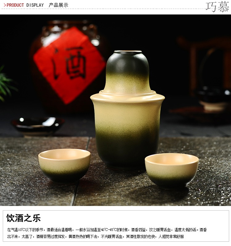 Qiao mu coarse pottery warm wine pot hot hot hip tea stove cooking wine pot liquor wine yellow rice wine hip flask half jins of set temperature