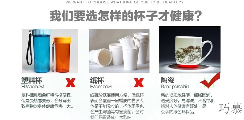 Qiao mu jingdezhen ceramic cups with cover glass office meeting gift porcelain cup
