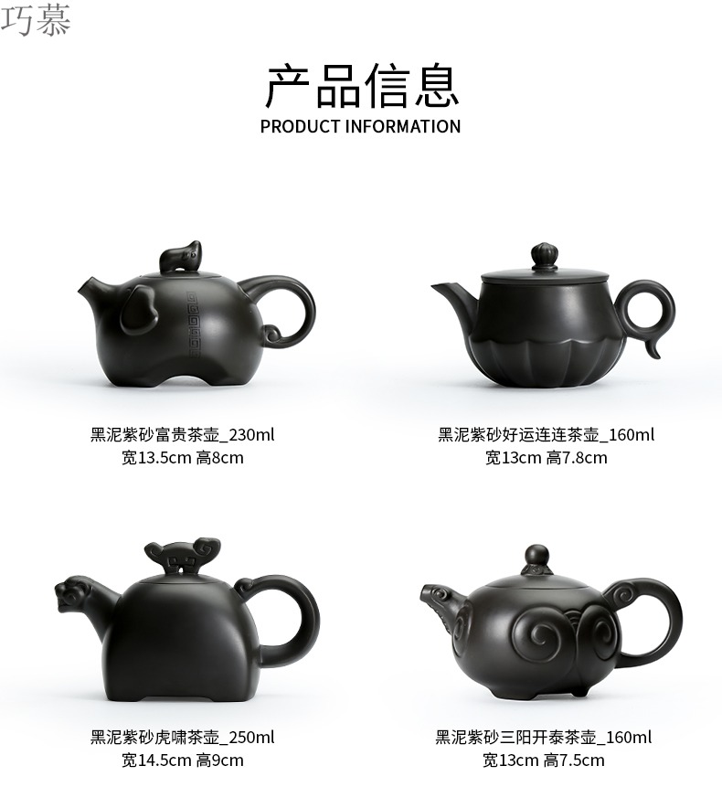 Qiao longed for home office undressed ore dark violet arenaceous mud manual kung fu tea set ceramic teapot tea tea pot