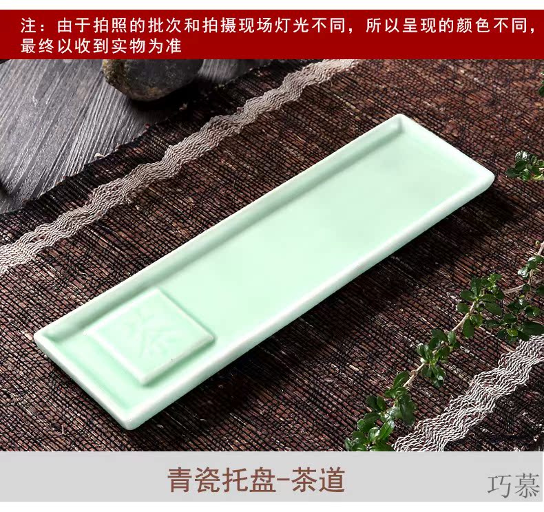 Qiao mu QGZ household kongfu tea accessories small ceramic tea tray tea set tea pot bearing retainer plate saucer dry terms