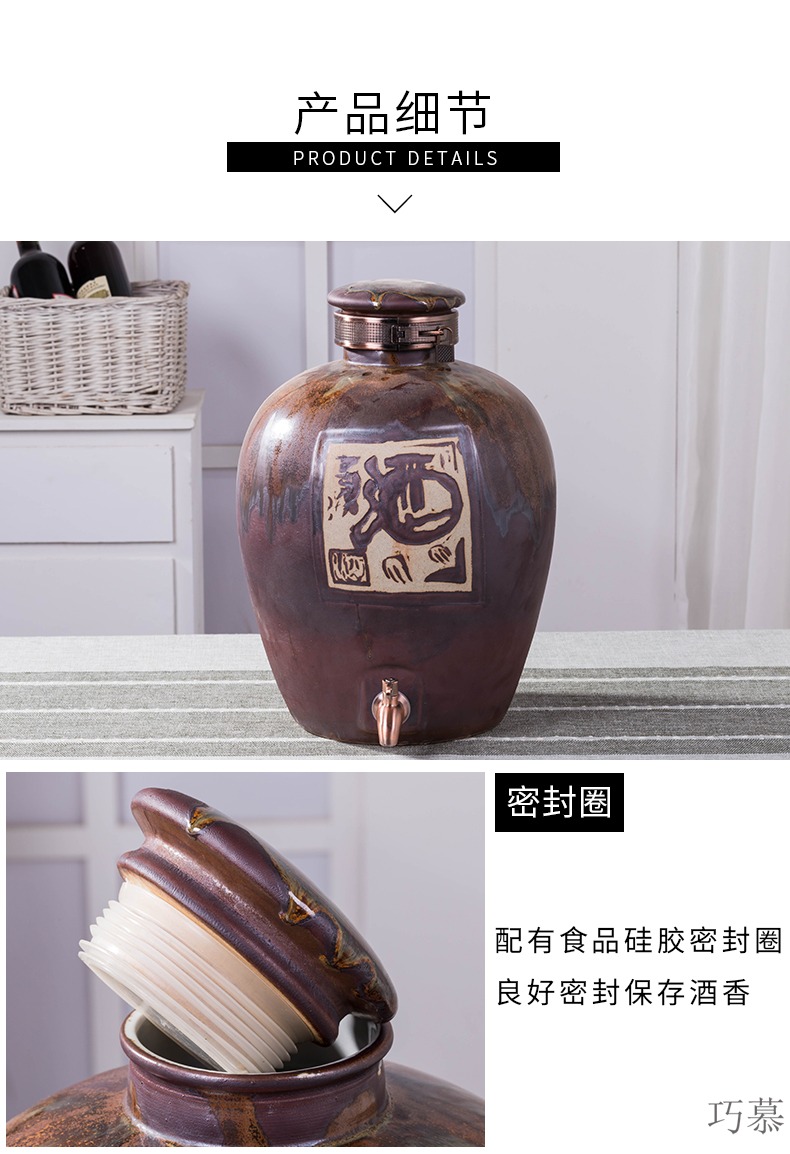 Qiao mu new up ceramic jar 10 jins 20 jins 50 kg of household hip mercifully liquor bottle it sealed