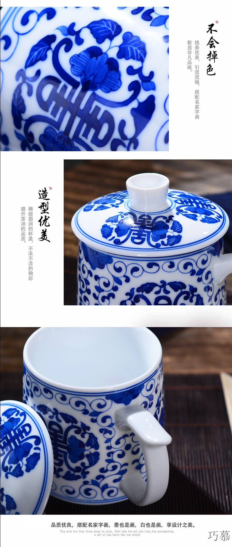 Qiao mu jingdezhen ceramic cups with cover home under the glaze color tea cup glass office gift custom hand - made