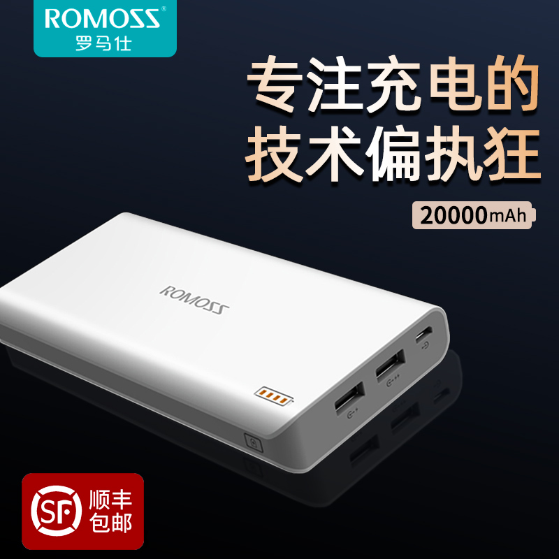 Romance 20000 mA mobile charging Romance portable large capacity super large amount sense6 fast charging mobile power 7,000 cat original suitable for Hermes