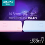 ROMOSS / Roman Shi Sạc kho báu 10000m mAh Điện thoại di động Slim điện thoại di động phổ thông chính hãng