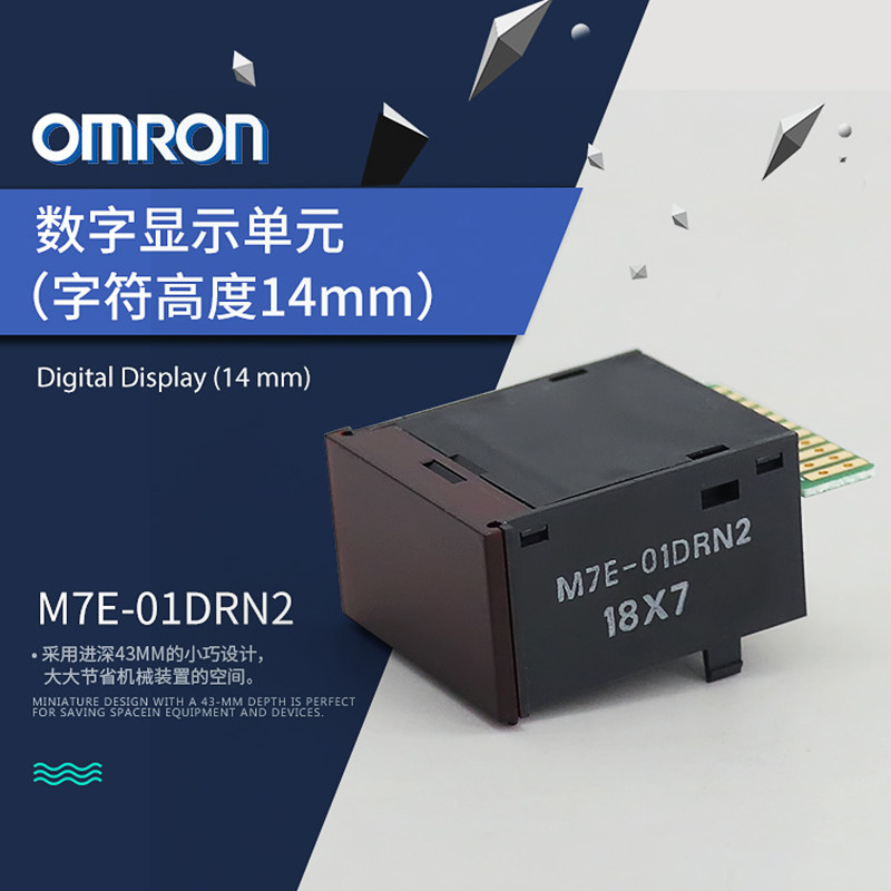 Brand new original Omron OMRON digital display unit M7E-01DRN2