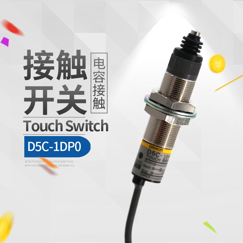 New original installation of Omron OMRON contact switch D5C-1DP0