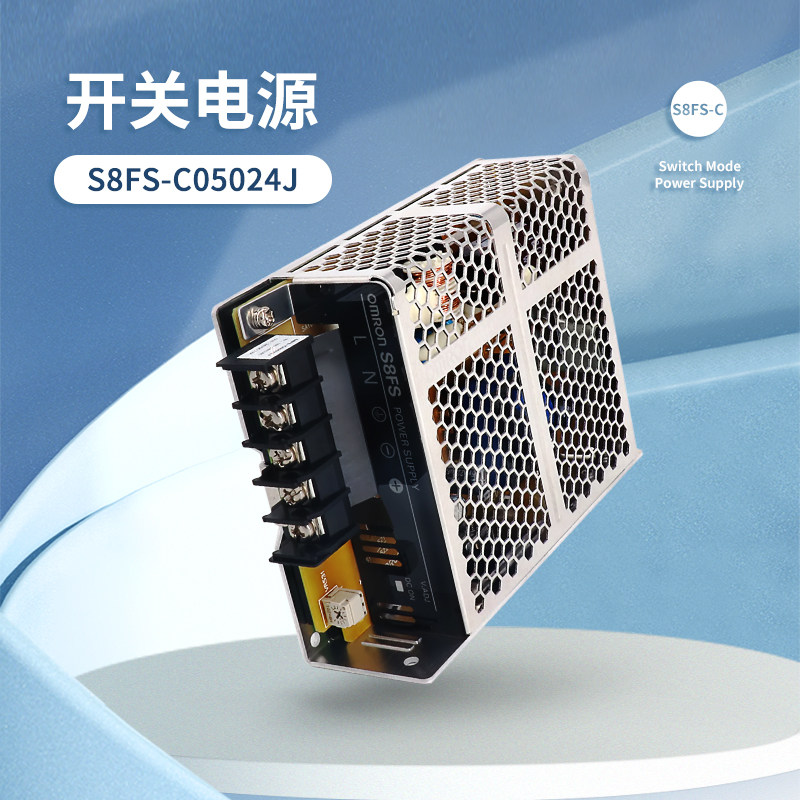 Original OMRON switching power supply S8FS-C05024J 50W vertical terminal table type