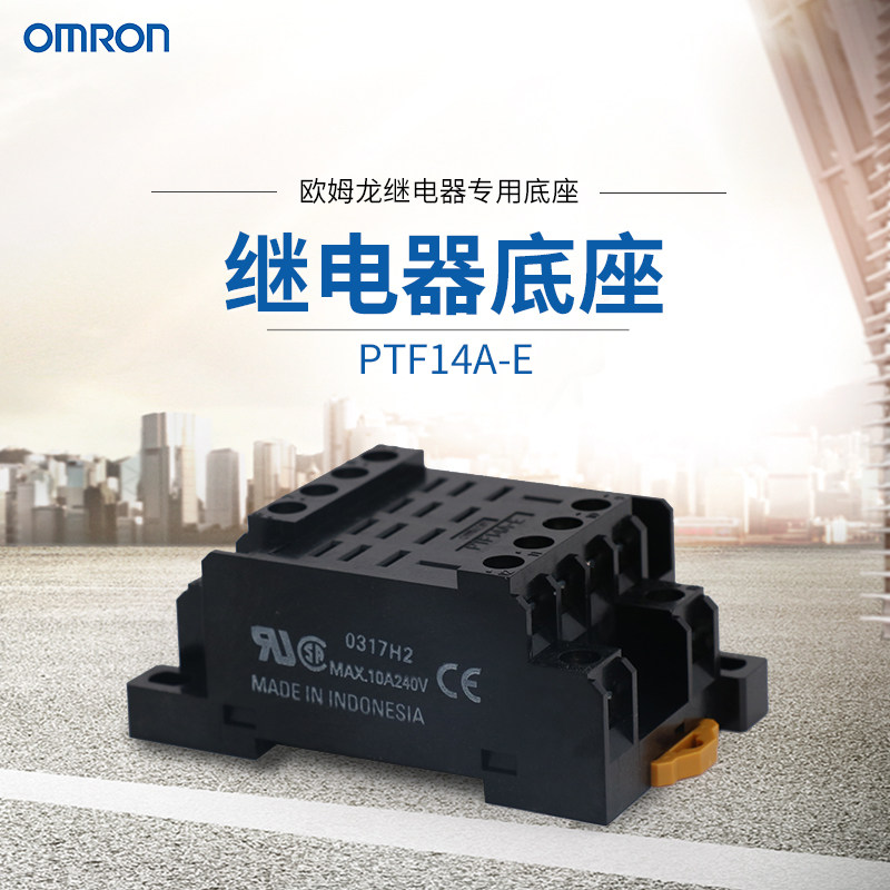 OMRON OMRON TIMELAPSE RELAY BASE PTF14A-E fourteen BASE RELAY ACCESSORIES