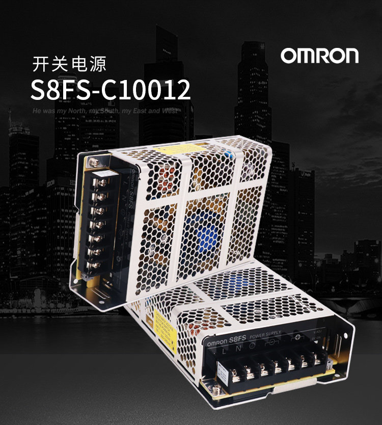 OMRON original installed switching power supply S8FS-C10012 100W 12V horizontal end daughter table type