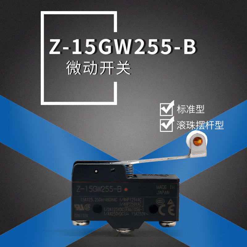 Original OMRONOMRON Z-type micro switch Z-15GW255-B